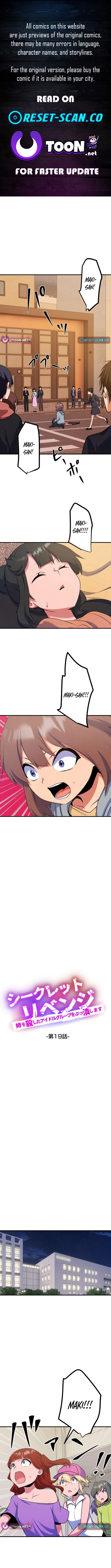 Secret Revenge: Taking Down the Idols Who Killed My Sister Chapter 19 Page 1