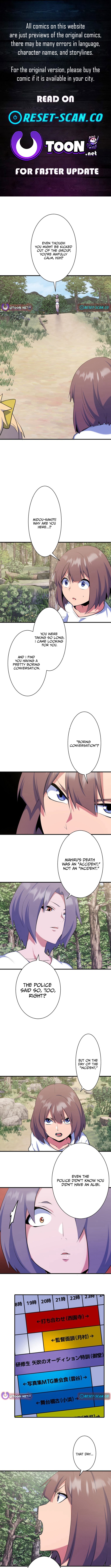 Secret Revenge: Taking Down the Idols Who Killed My Sister Chapter 12 Page 1
