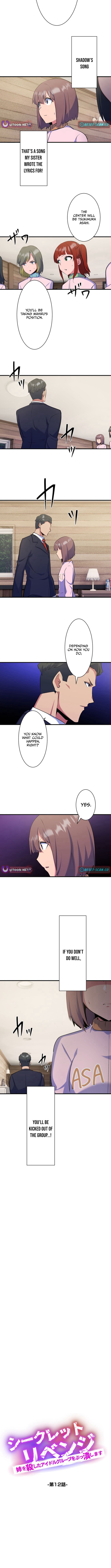 Secret Revenge: Taking Down the Idols Who Killed My Sister Chapter 12 Page 3