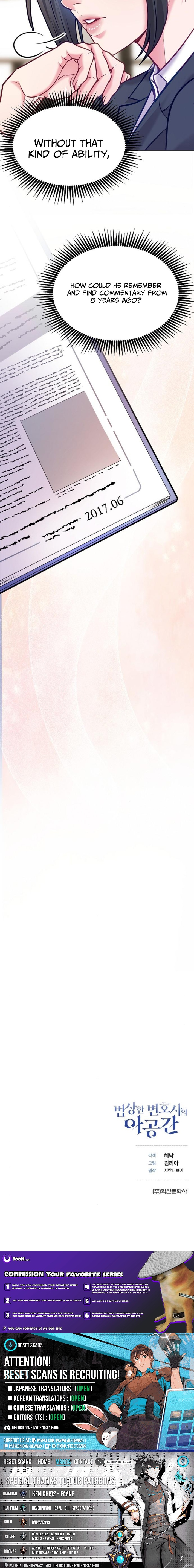 The Pocket Dimension of an Ordinary Lawyer Chapter 18 Page 11