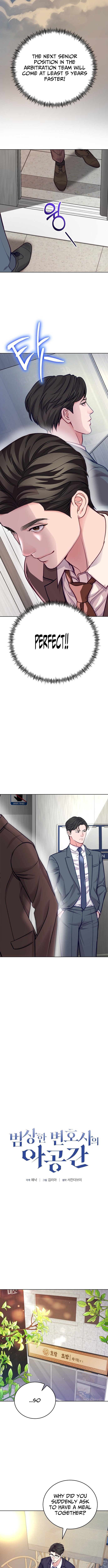 The Pocket Dimension of an Ordinary Lawyer Chapter 20 Page 3
