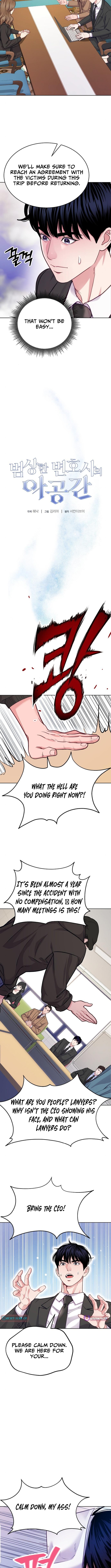 The Pocket Dimension of an Ordinary Lawyer Chapter 17 Page 3