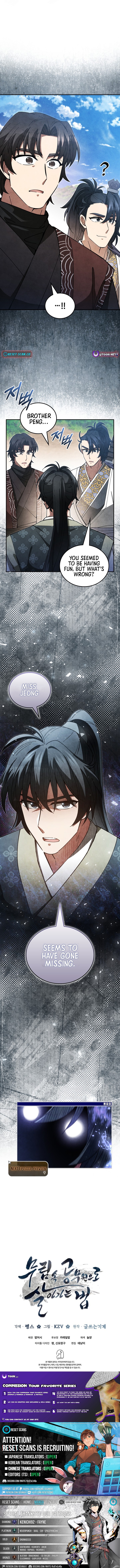 How to Survive as a Martial World Civil Servant Chapter 31 Page 15