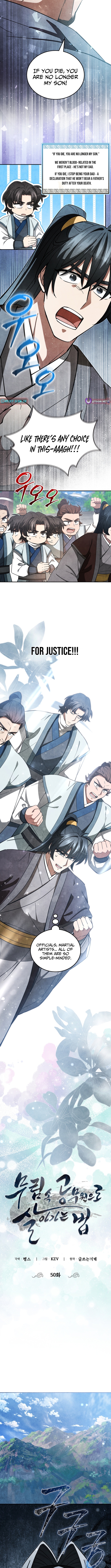 How to Survive as a Martial World Civil Servant Chapter 50 Page 6