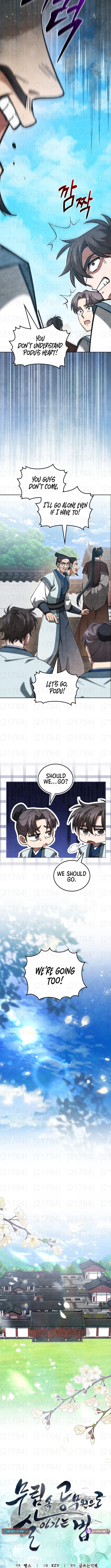 How to Survive as a Martial World Civil Servant Chapter 25 Page 7