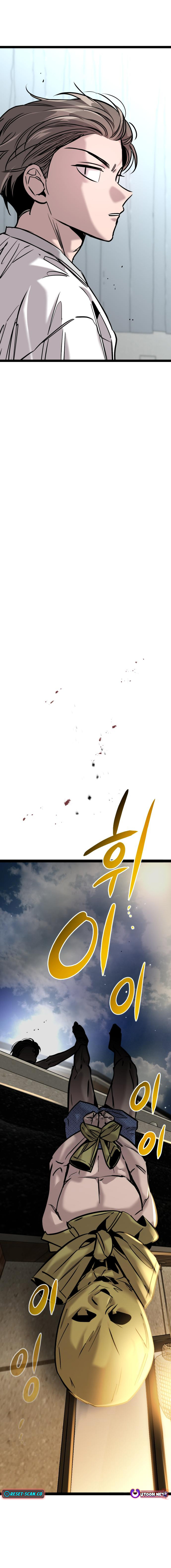The Zero Chronicles of the Nine Dreams Chapter 18 Page 8