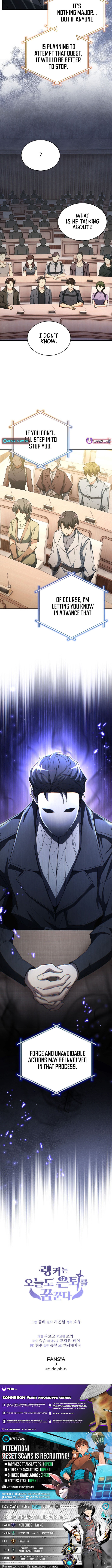 The Ranker Who Just Wants to Retire Chapter 23 Page 13