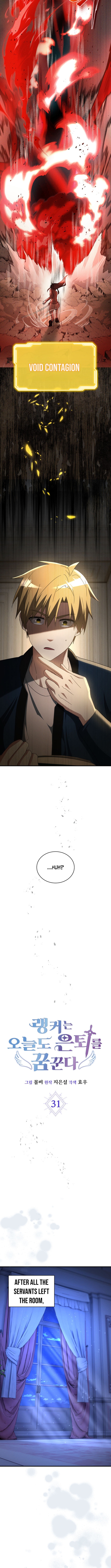 The Ranker Who Just Wants to Retire Chapter 31 Page 3