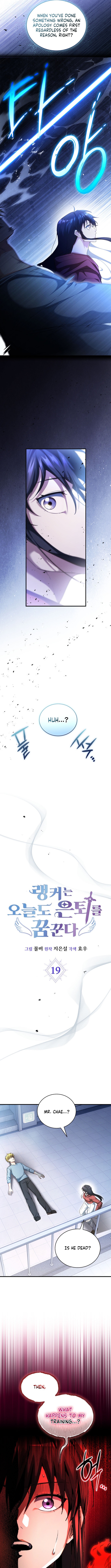 The Ranker Who Just Wants to Retire Chapter 19 Page 2