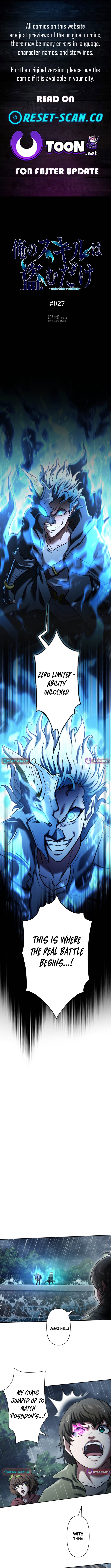My Skill are the only Stealing – I’ll Take the Strongest Powers and Begin My Revenge Chapter 27 Page 1