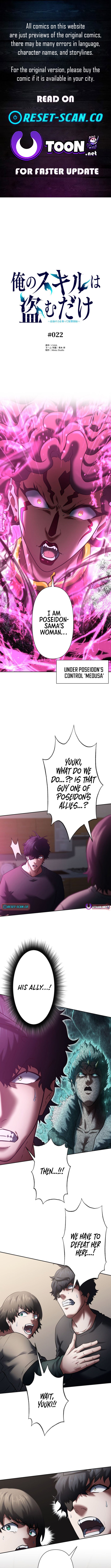 My Skill are the only Stealing – I’ll Take the Strongest Powers and Begin My Revenge Chapter 22 Page 1