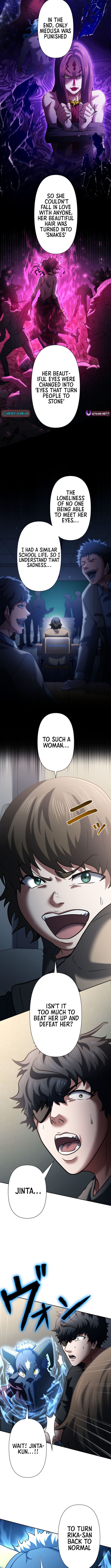 My Skill are the only Stealing – I’ll Take the Strongest Powers and Begin My Revenge Chapter 22 Page 5
