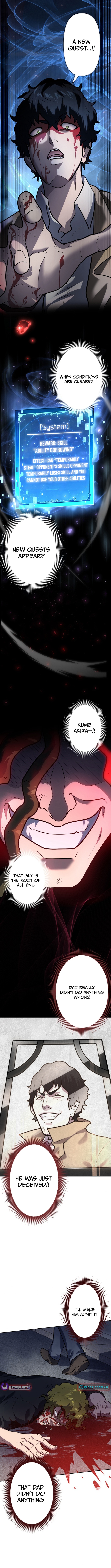 My Skill are the only Stealing – I’ll Take the Strongest Powers and Begin My Revenge Chapter 04 Page 11