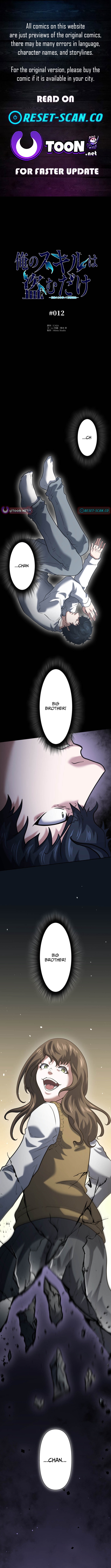 My Skill are the only Stealing – I’ll Take the Strongest Powers and Begin My Revenge Chapter 12 Page 1
