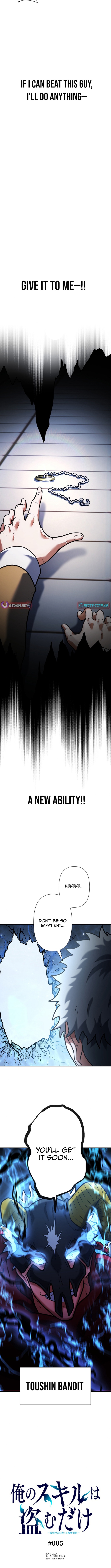 My Skill are the only Stealing – I’ll Take the Strongest Powers and Begin My Revenge Chapter 05 Page 14