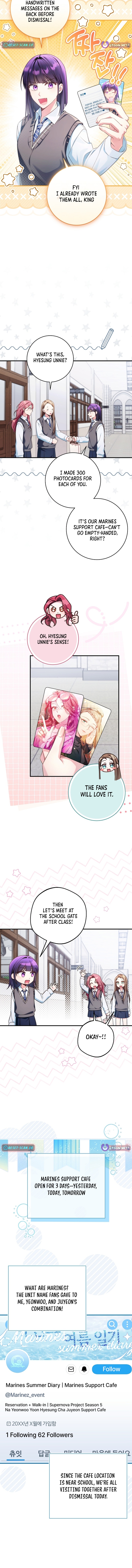 Tried to Debut My Idol... Ended Up Debuting Myself Chapter 52 Page 5