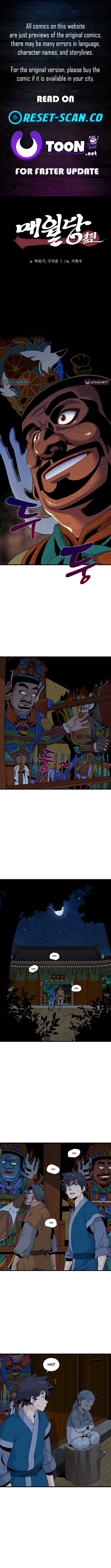 Memoir of the Legendary Scholar Chapter 41 Page 1