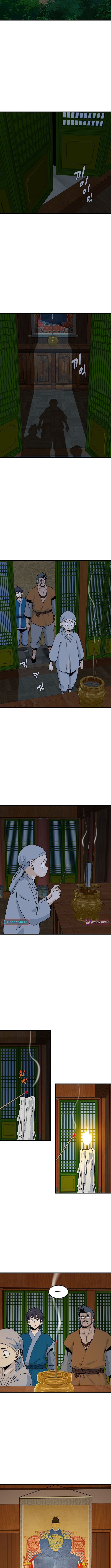 Memoir of the Legendary Scholar Chapter 41 Page 4