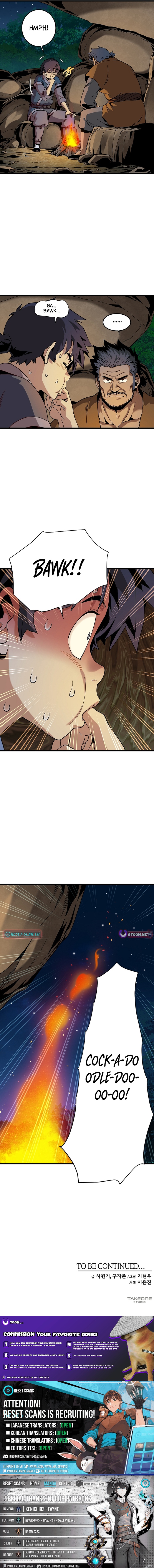 Memoir of the Legendary Scholar Chapter 41 Page 11