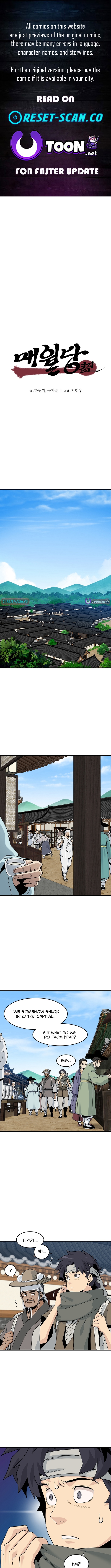 Memoir of the Legendary Scholar Chapter 44 Page 1