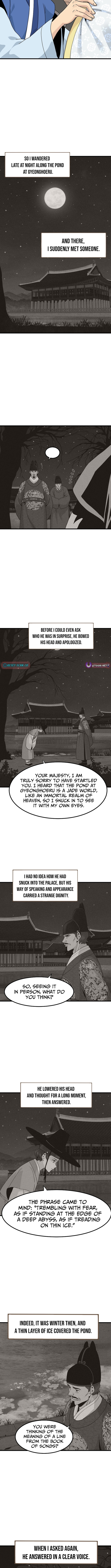 Memoir of the Legendary Scholar Chapter 46 Page 2