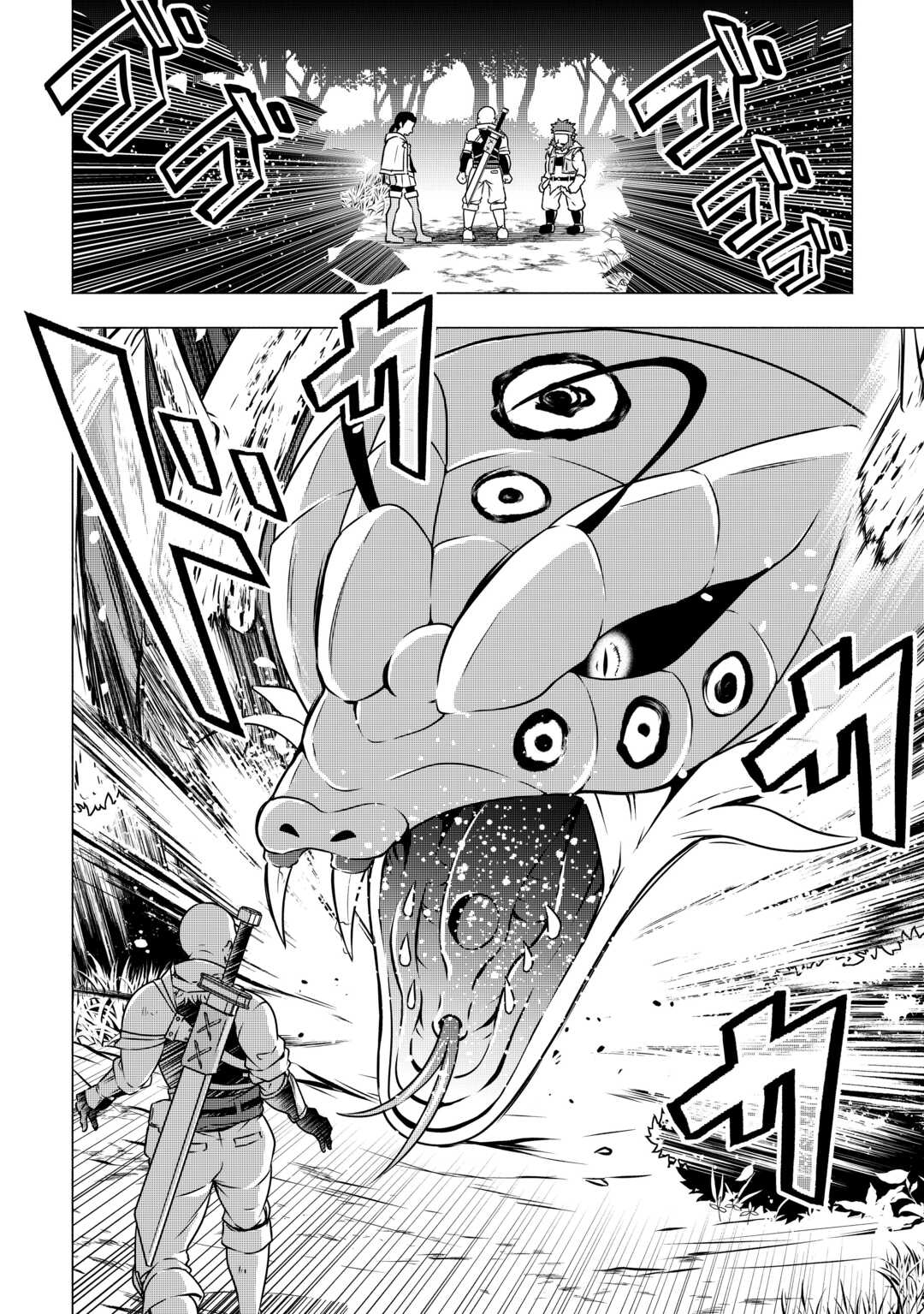 The Defective Noble with Zero Mana, Adored by the Four Great Elemental Kings Chapter 03 Page 13