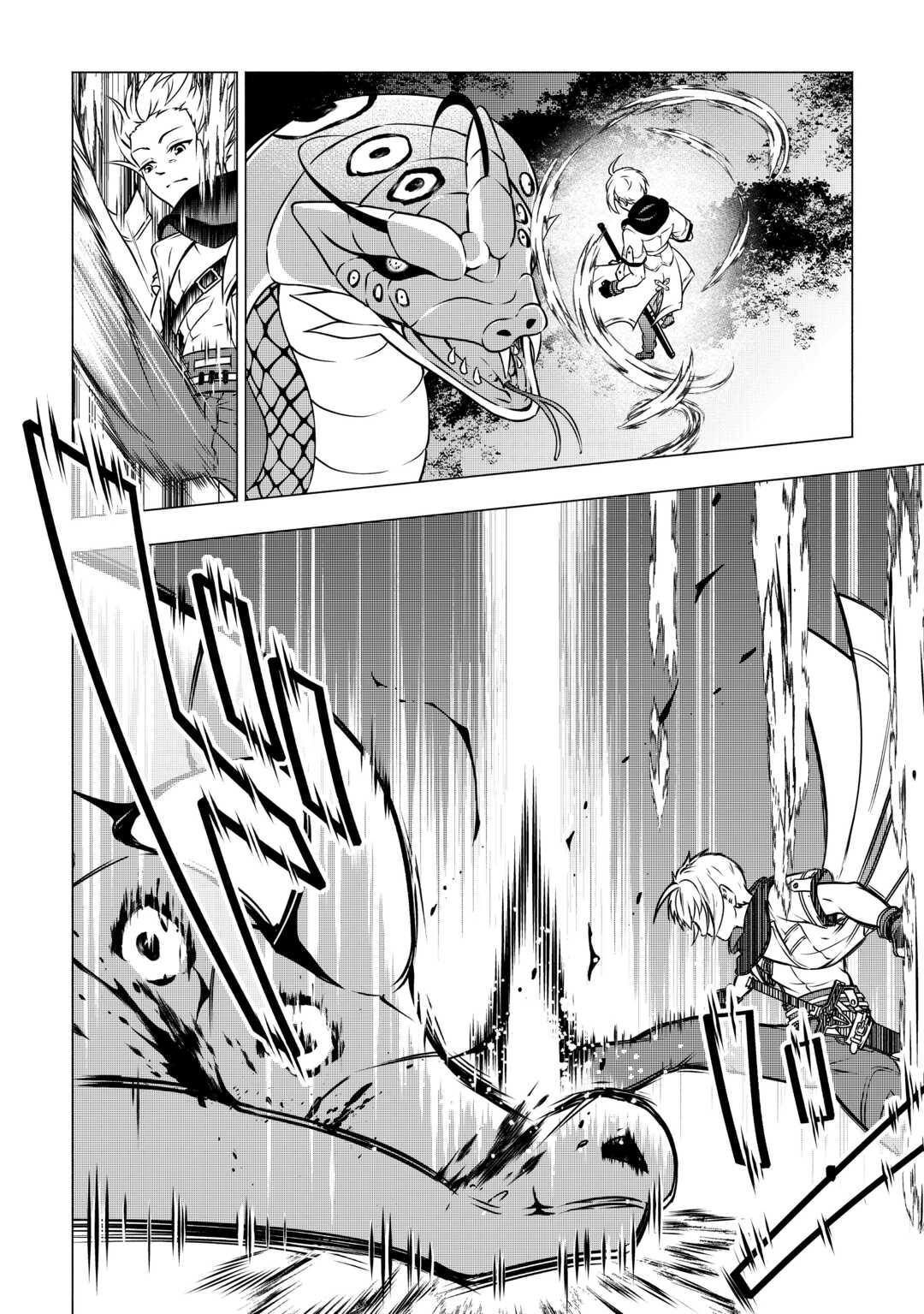 The Defective Noble with Zero Mana, Adored by the Four Great Elemental Kings Chapter 03 Page 17
