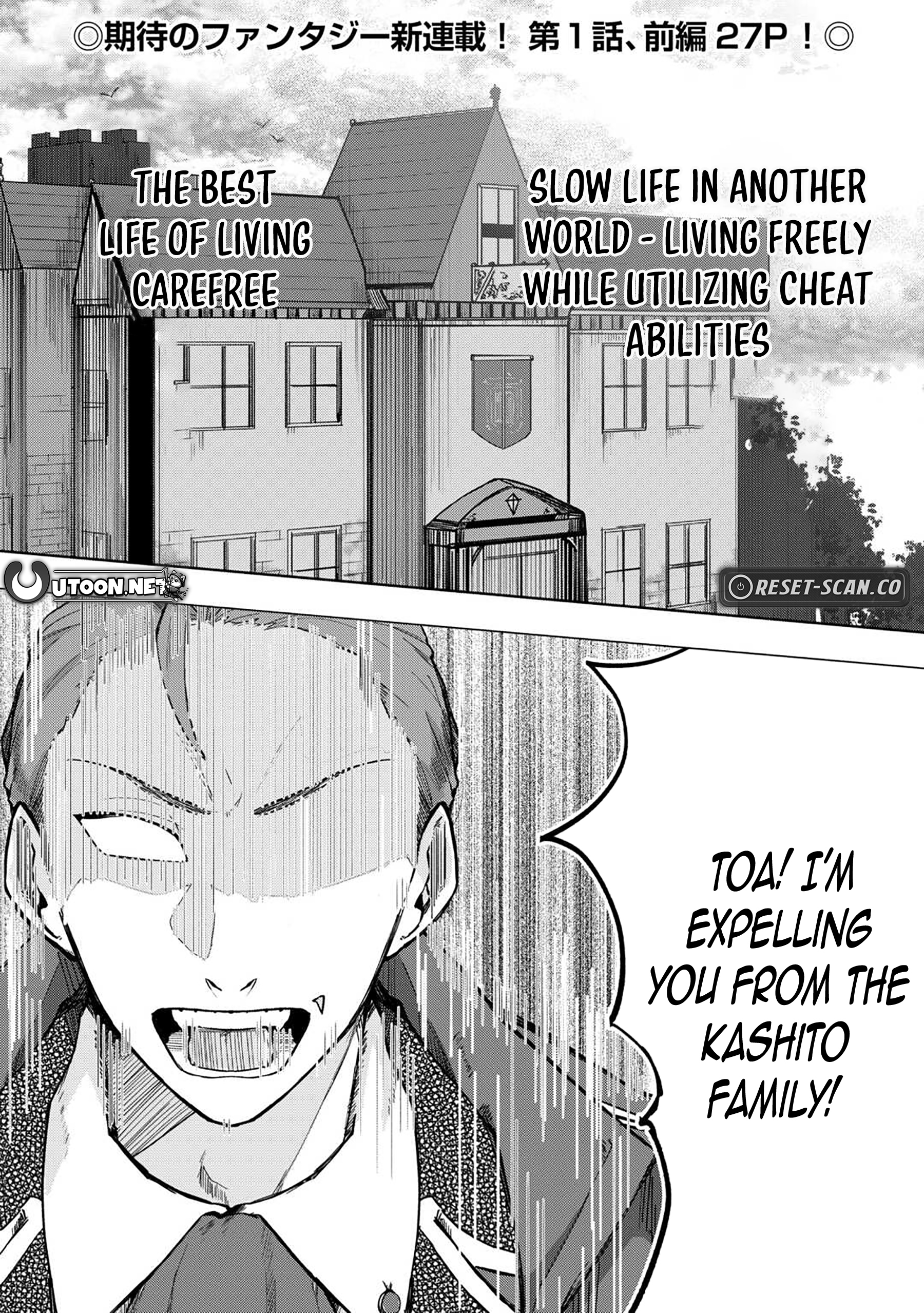 The Reincarnated Noble Who Was Exiled Will Live as He Pleases Chapter 01.1 Page 2