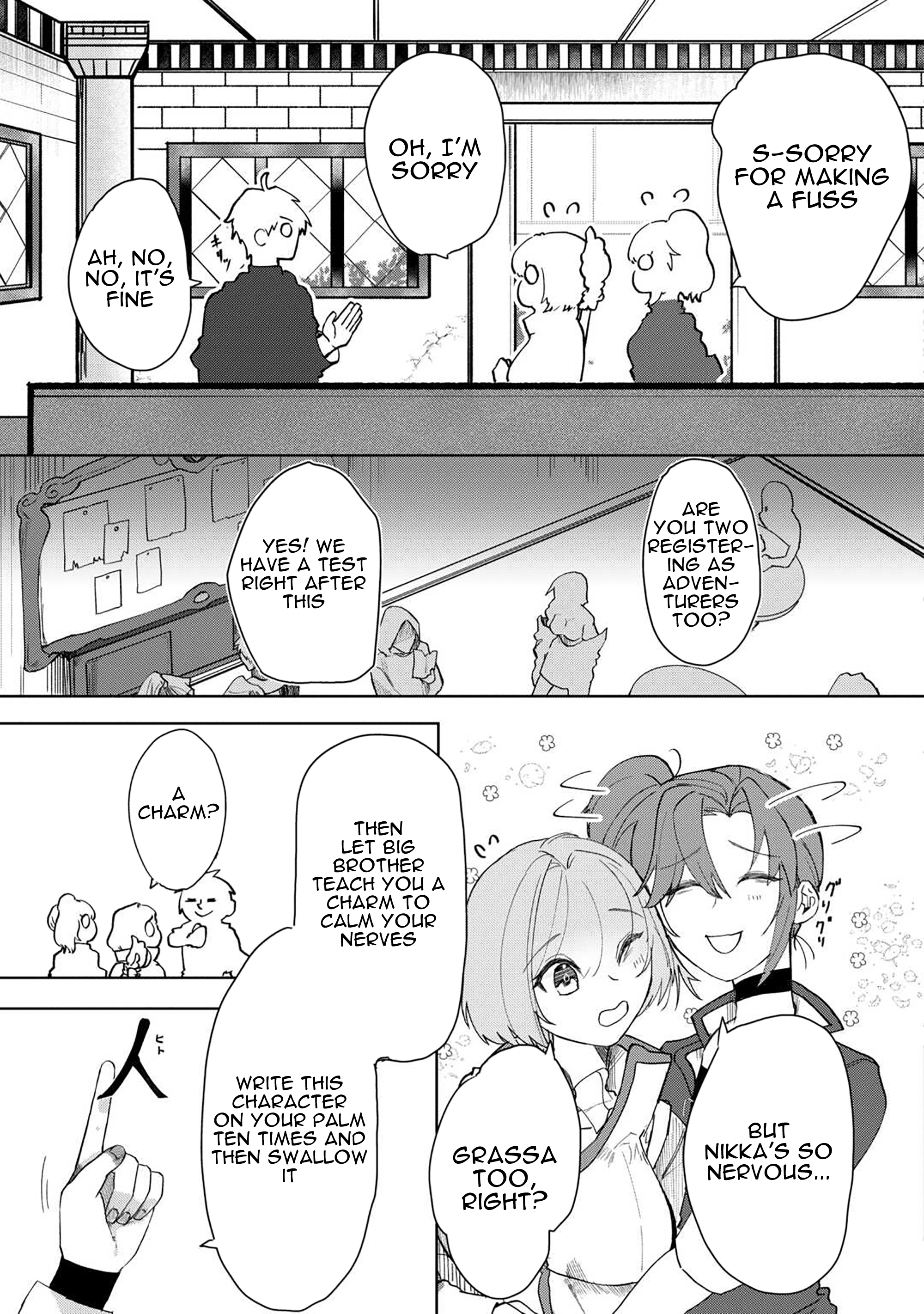 The Reincarnated Noble Who Was Exiled Will Live as He Pleases Chapter 01.1 Page 16