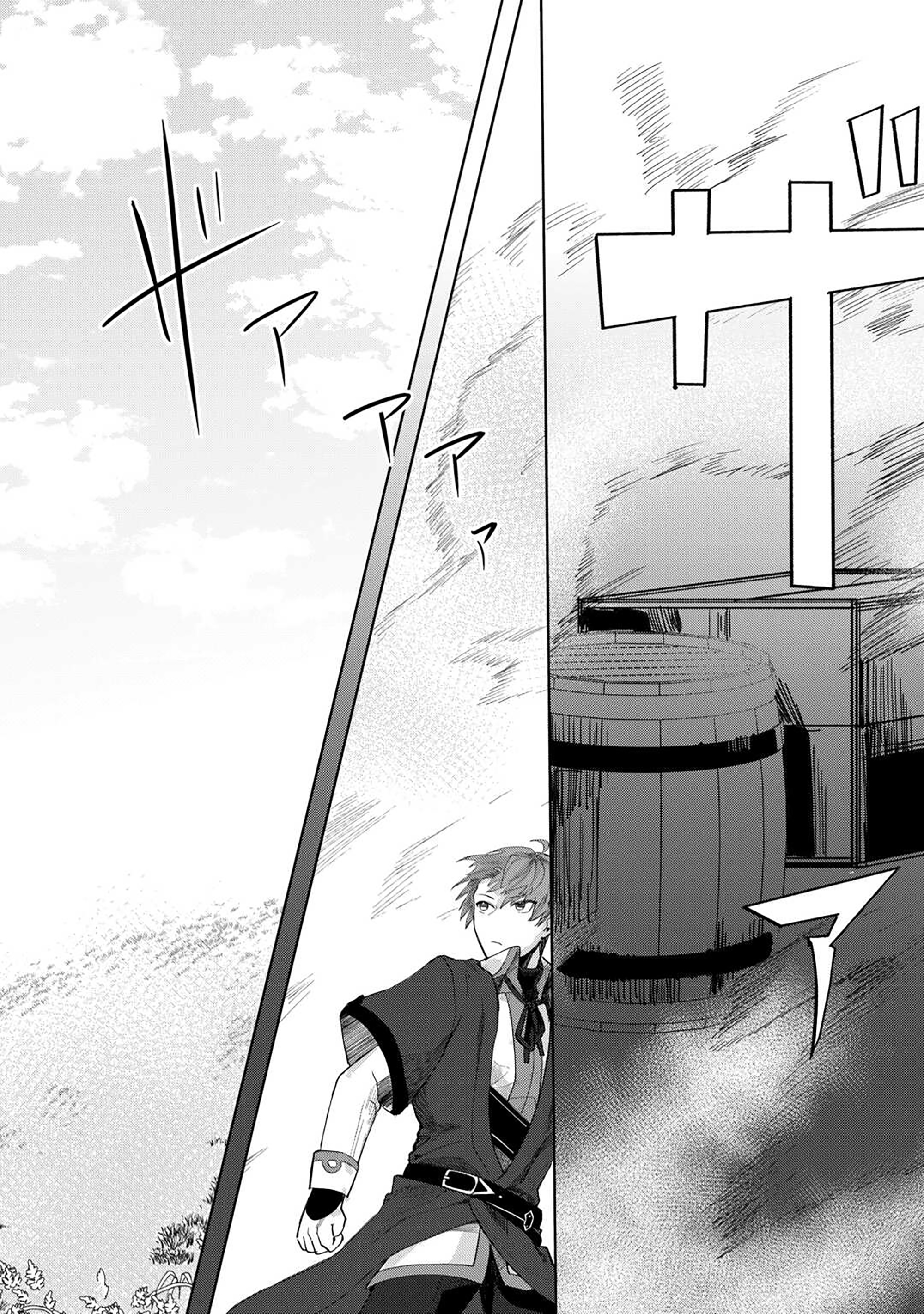 The Reincarnated Noble Who Was Exiled Will Live as He Pleases Chapter 01.1 Page 25