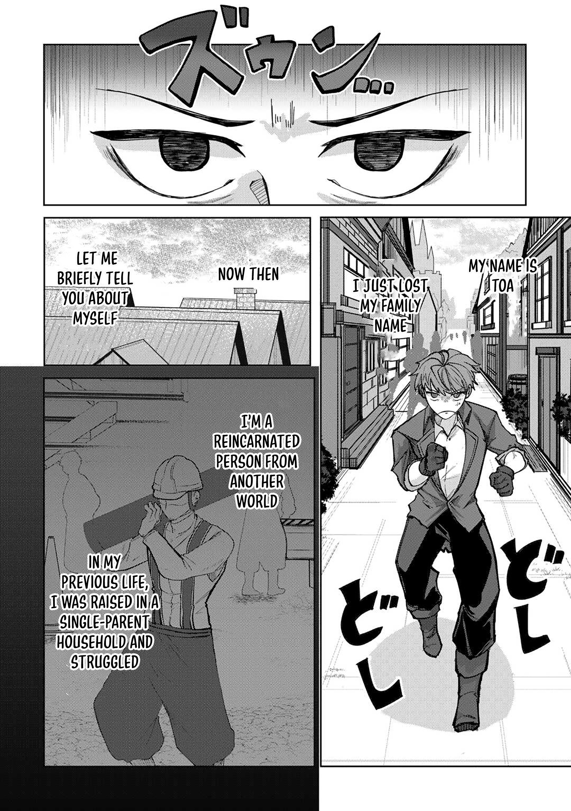 The Reincarnated Noble Who Was Exiled Will Live as He Pleases Chapter 01.1 Page 5