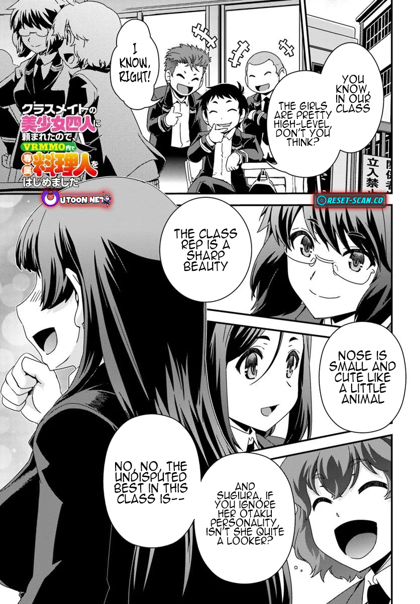 I Started as a Personal Chef in a VRMMO at the Request of Four Beautiful Classmates Chapter 04 Page 2