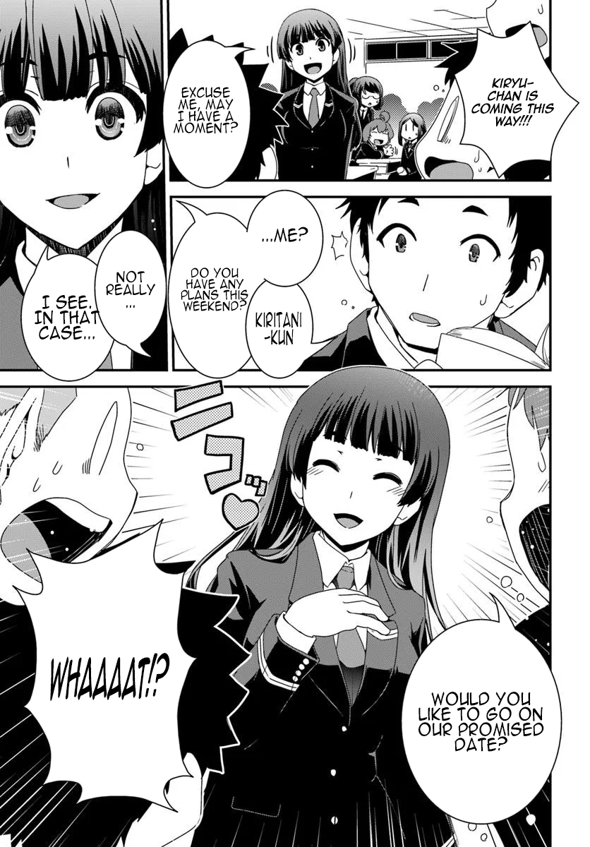 I Started as a Personal Chef in a VRMMO at the Request of Four Beautiful Classmates Chapter 04 Page 4