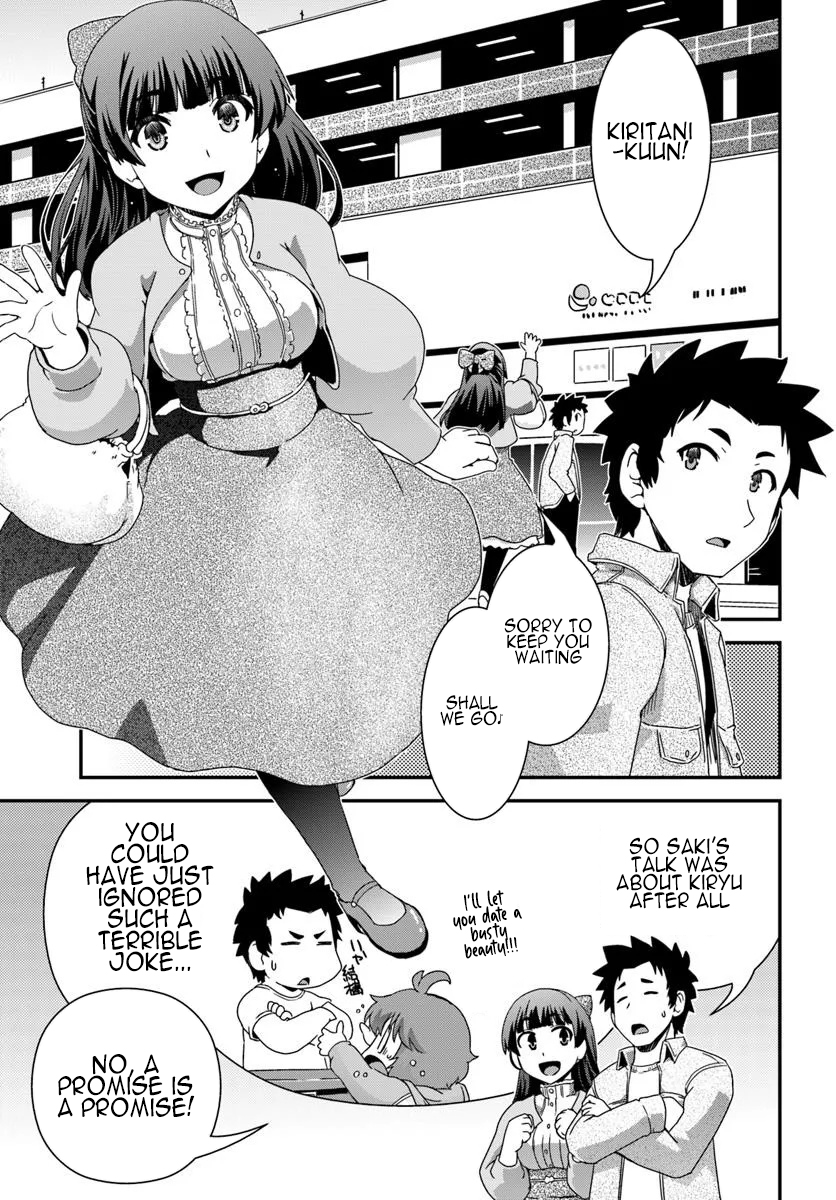 I Started as a Personal Chef in a VRMMO at the Request of Four Beautiful Classmates Chapter 04 Page 6
