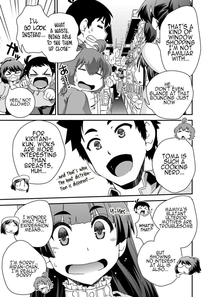 I Started as a Personal Chef in a VRMMO at the Request of Four Beautiful Classmates Chapter 04 Page 12