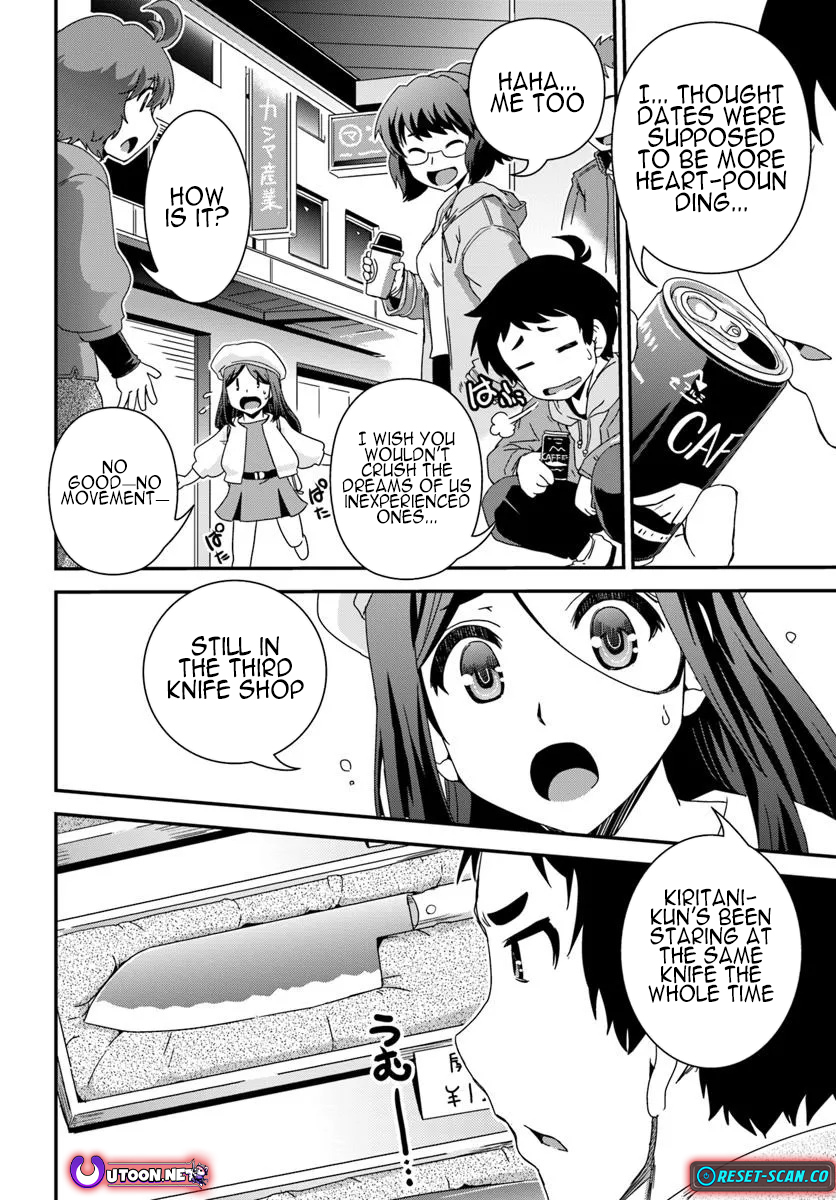 I Started as a Personal Chef in a VRMMO at the Request of Four Beautiful Classmates Chapter 04 Page 13