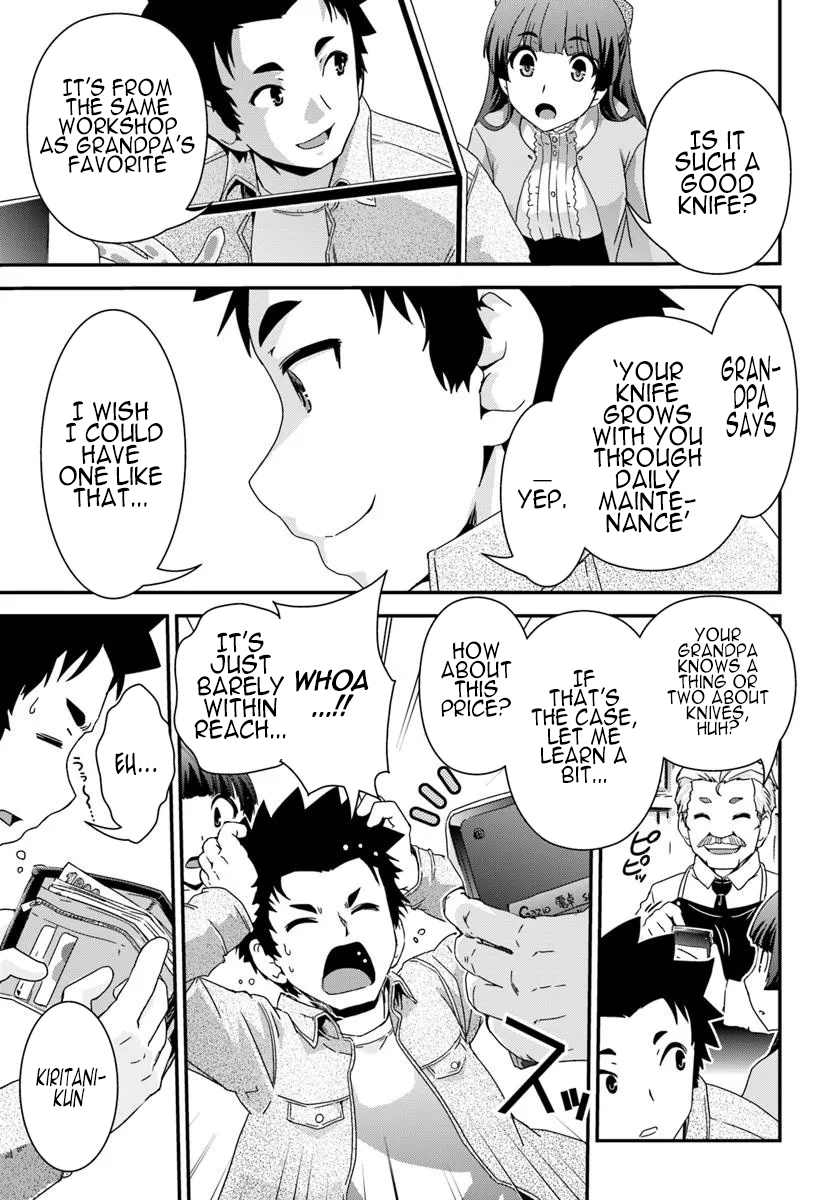 I Started as a Personal Chef in a VRMMO at the Request of Four Beautiful Classmates Chapter 04 Page 14