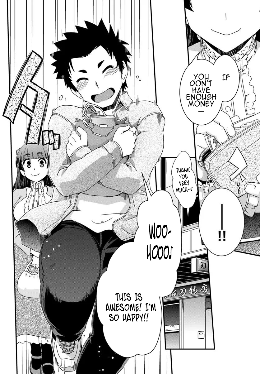 I Started as a Personal Chef in a VRMMO at the Request of Four Beautiful Classmates Chapter 04 Page 15