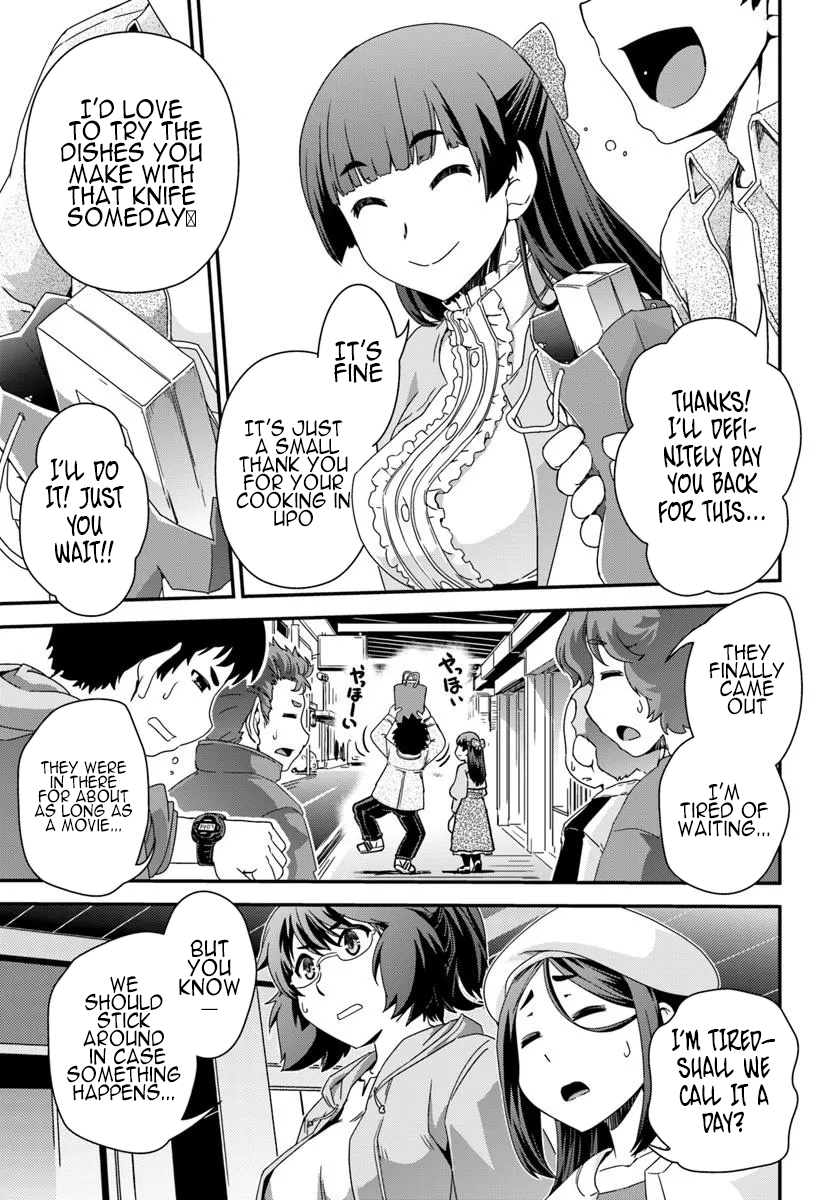 I Started as a Personal Chef in a VRMMO at the Request of Four Beautiful Classmates Chapter 04 Page 16