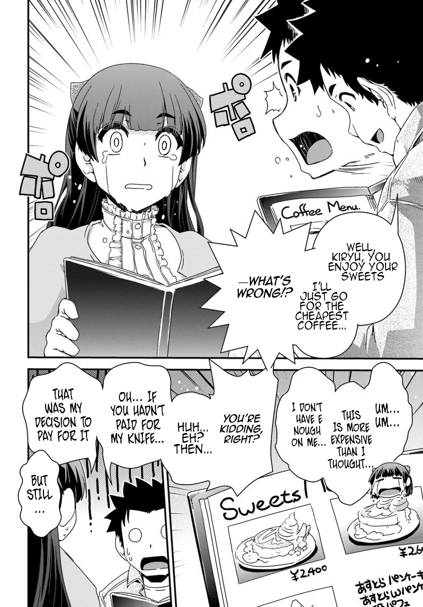 I Started as a Personal Chef in a VRMMO at the Request of Four Beautiful Classmates Chapter 04 Page 19