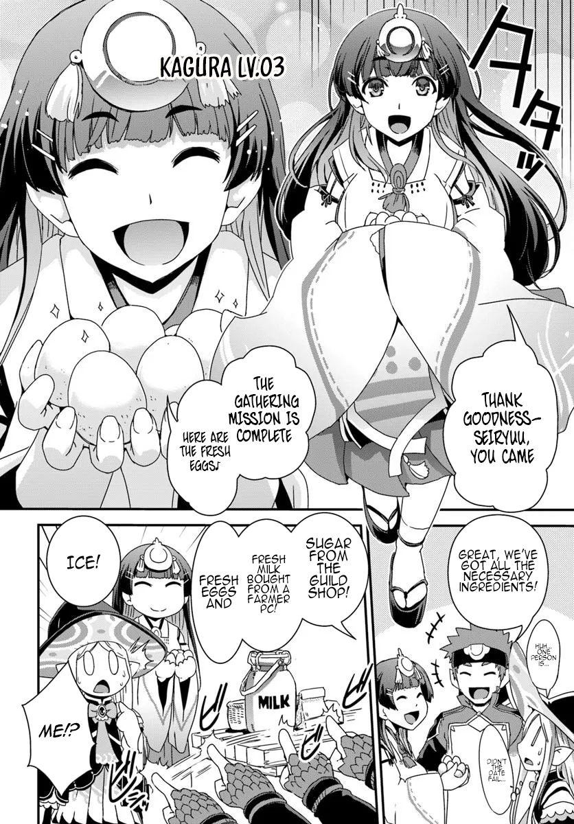 I Started as a Personal Chef in a VRMMO at the Request of Four Beautiful Classmates Chapter 04 Page 23
