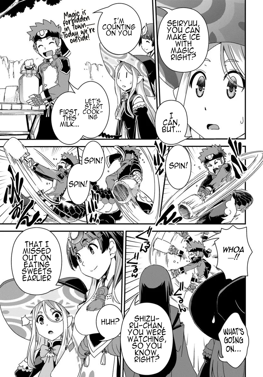 I Started as a Personal Chef in a VRMMO at the Request of Four Beautiful Classmates Chapter 04 Page 24