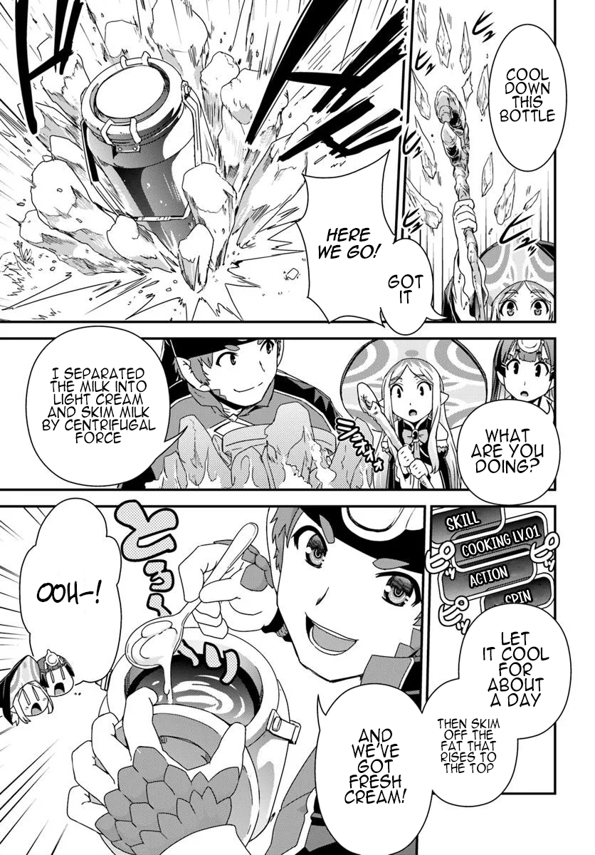 I Started as a Personal Chef in a VRMMO at the Request of Four Beautiful Classmates Chapter 04 Page 26