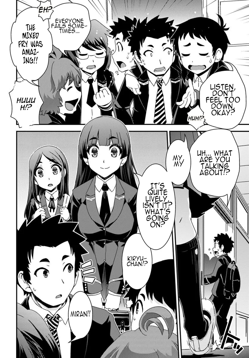 I Started as a Personal Chef in a VRMMO at the Request of Four Beautiful Classmates Chapter 04 Page 31