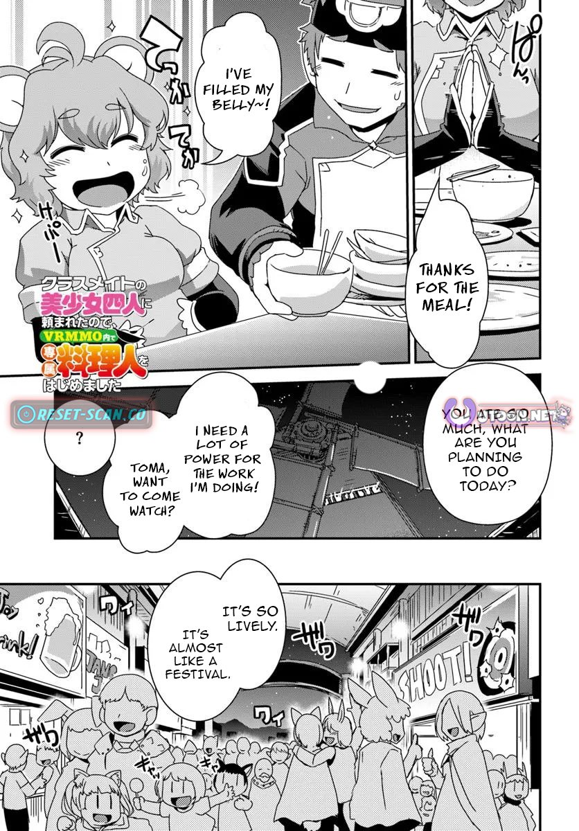 I Started as a Personal Chef in a VRMMO at the Request of Four Beautiful Classmates Chapter 07 Page 2