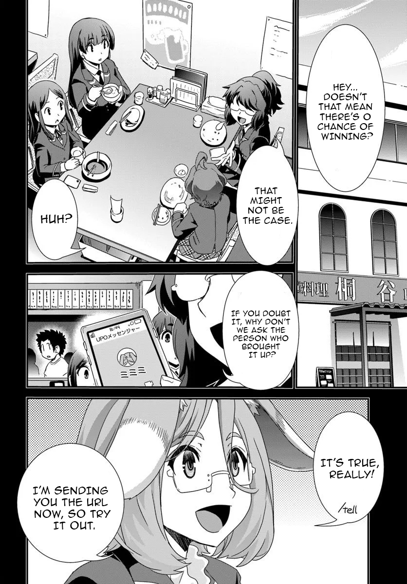 I Started as a Personal Chef in a VRMMO at the Request of Four Beautiful Classmates Chapter 07 Page 17