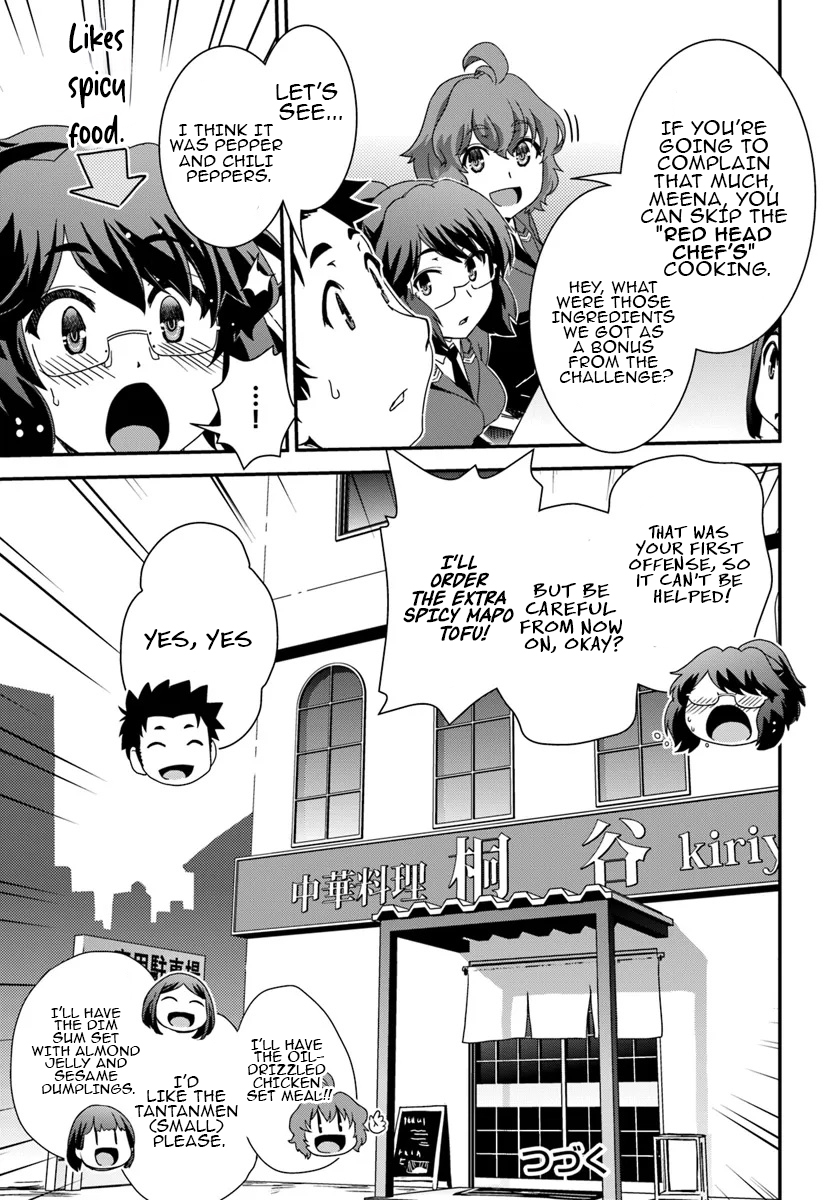 I Started as a Personal Chef in a VRMMO at the Request of Four Beautiful Classmates Chapter 07 Page 32
