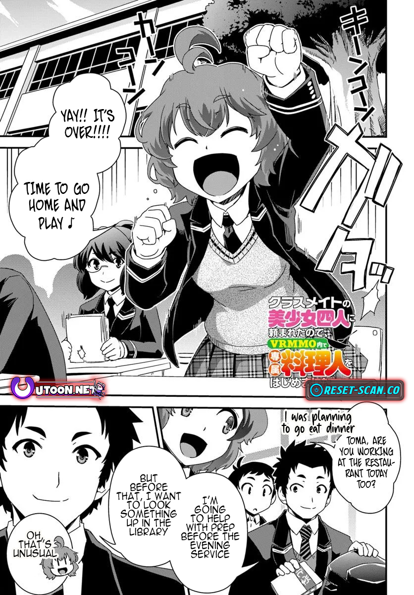 I Started as a Personal Chef in a VRMMO at the Request of Four Beautiful Classmates Chapter 03 Page 2