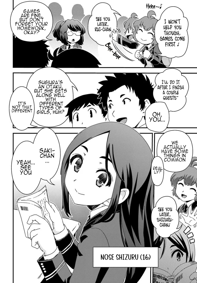 I Started as a Personal Chef in a VRMMO at the Request of Four Beautiful Classmates Chapter 03 Page 3