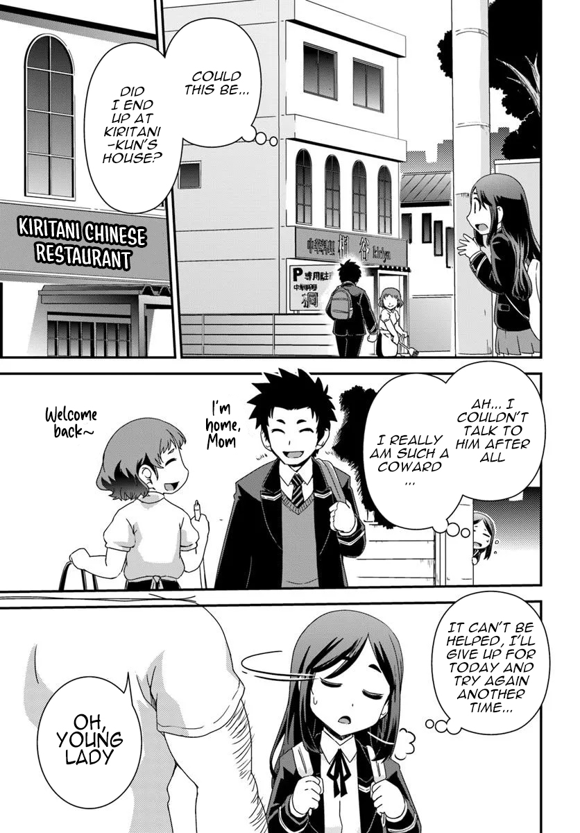 I Started as a Personal Chef in a VRMMO at the Request of Four Beautiful Classmates Chapter 03 Page 12